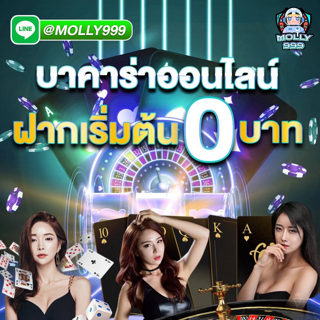WOWGAME1234 เทคนิคและกลยุทธ์ที่ใช้ได้จริงในคาสิโนออนไลน์ปี 2025
