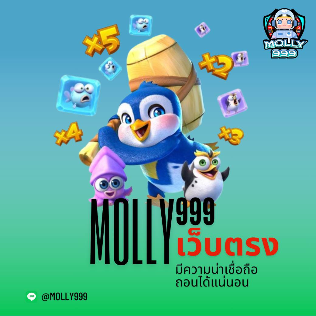 WOWGAME1234 คาสิโนออนไลน์ไม่ผ่านเย่นต์ เดิมพันที่นี่ โอกาสชนะสูงถึง 99%